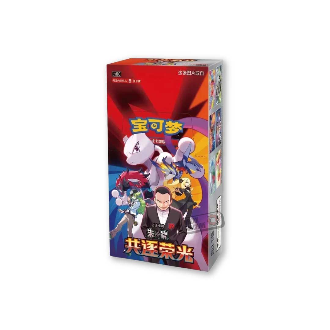 Pokemon - Chasing Glory Together (CS10C) - Slim Box (CN)